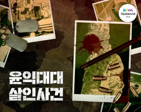리얼월드성수 이미지