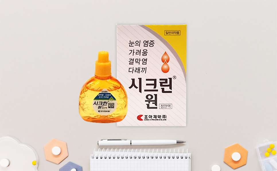 크린조아 이미지