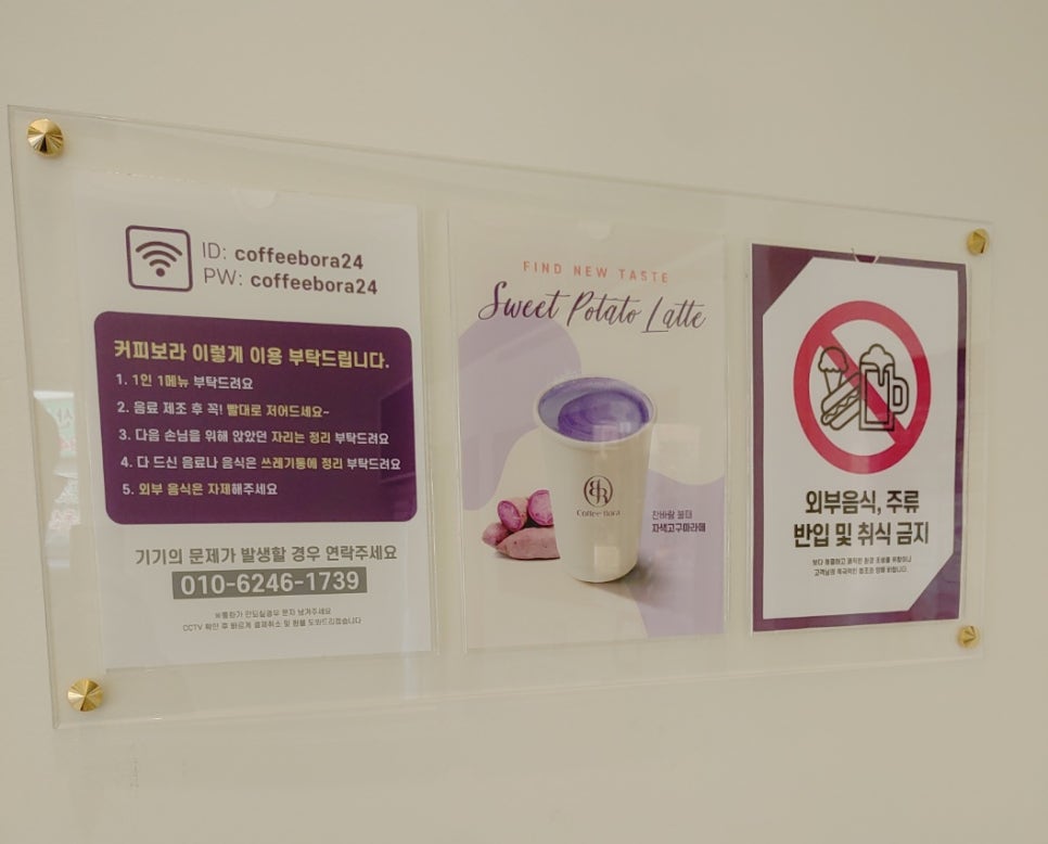 커피보라 하남풍산점 이미지