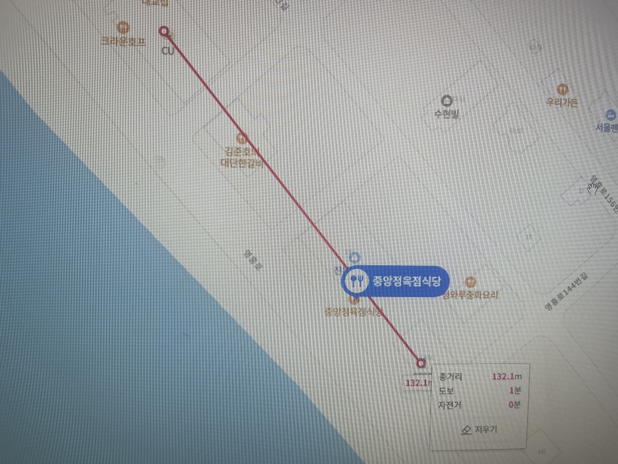중앙정육점식당 이미지