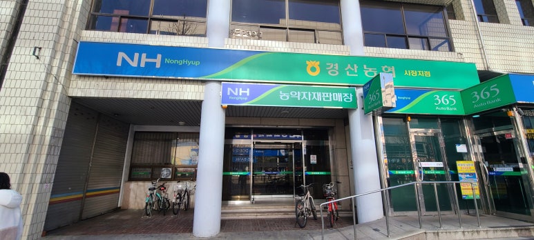 경산농약 이미지