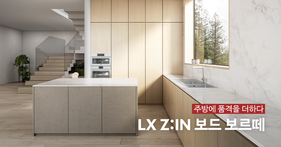 보르떼인테리어 이미지