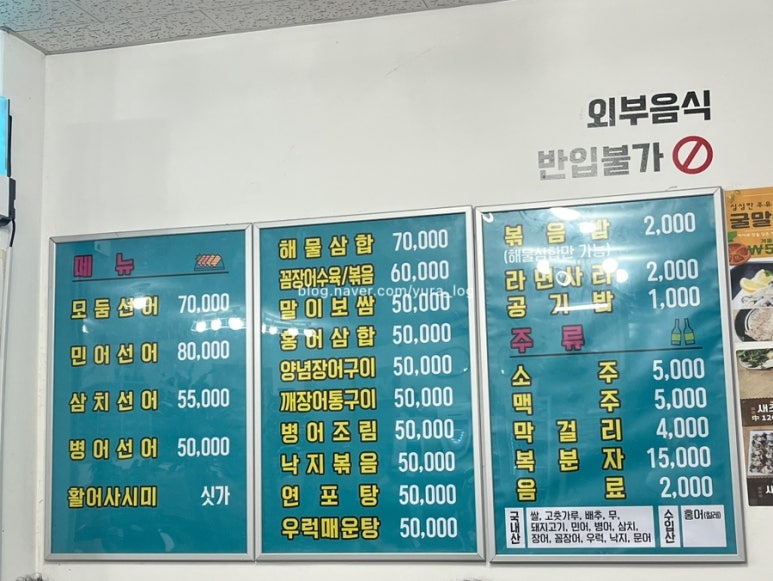 죽림마차 이미지