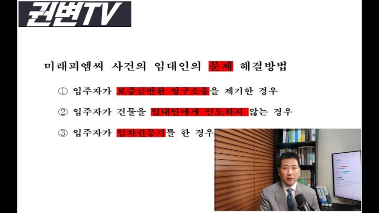 미래피엠씨 이미지