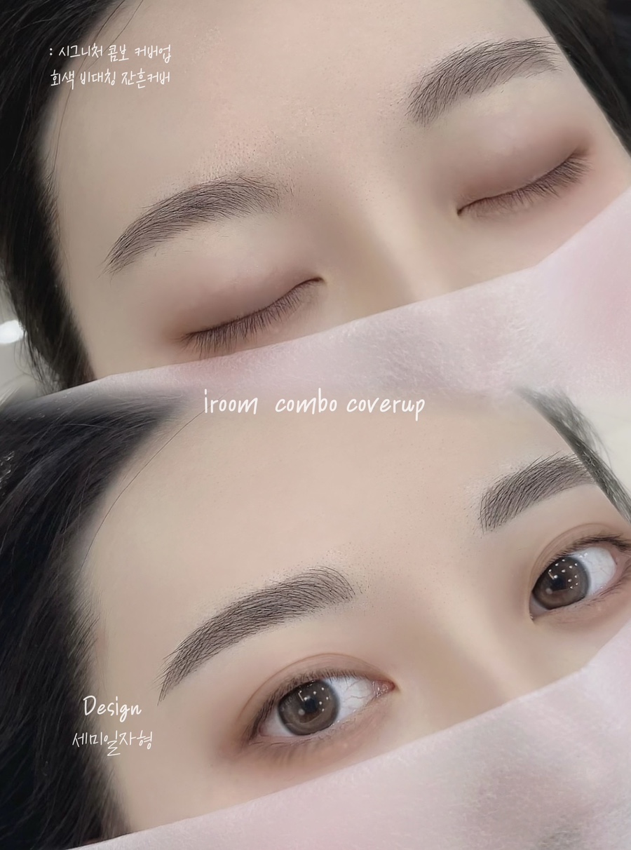 아이룸뷰티 이미지