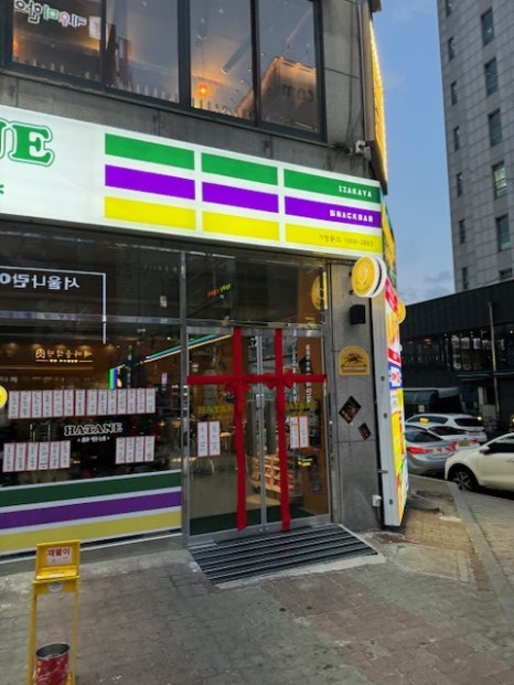 하타네 구월로데오 이미지