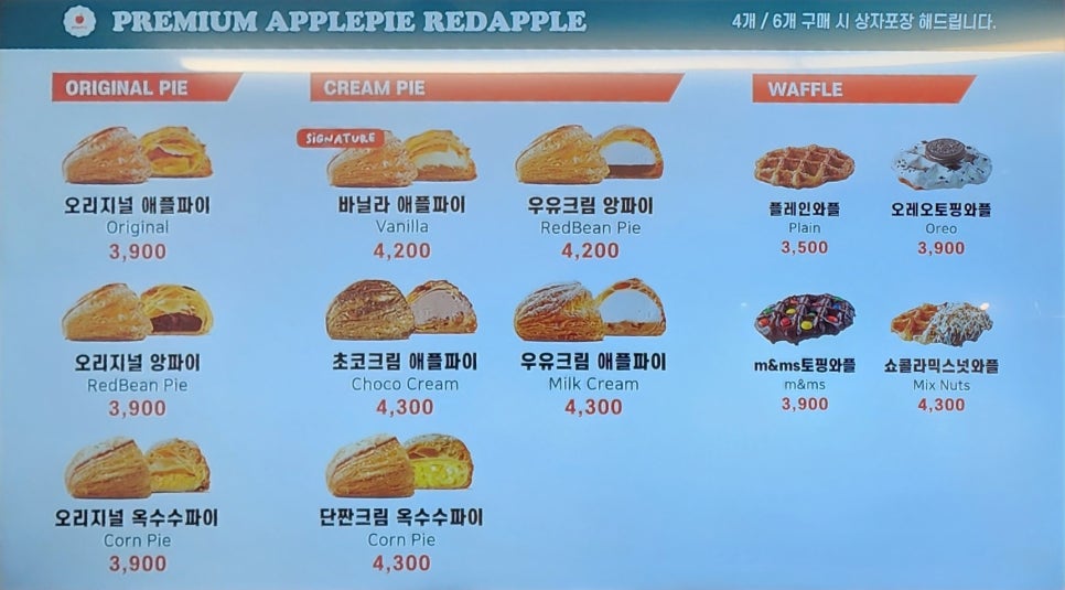 레드애플롯데프리미엄아울렛 이미지