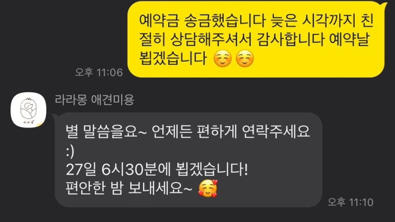 라라몽 이미지