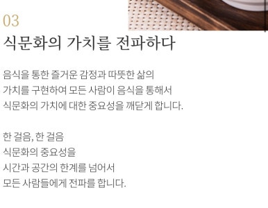 어의명가 이미지