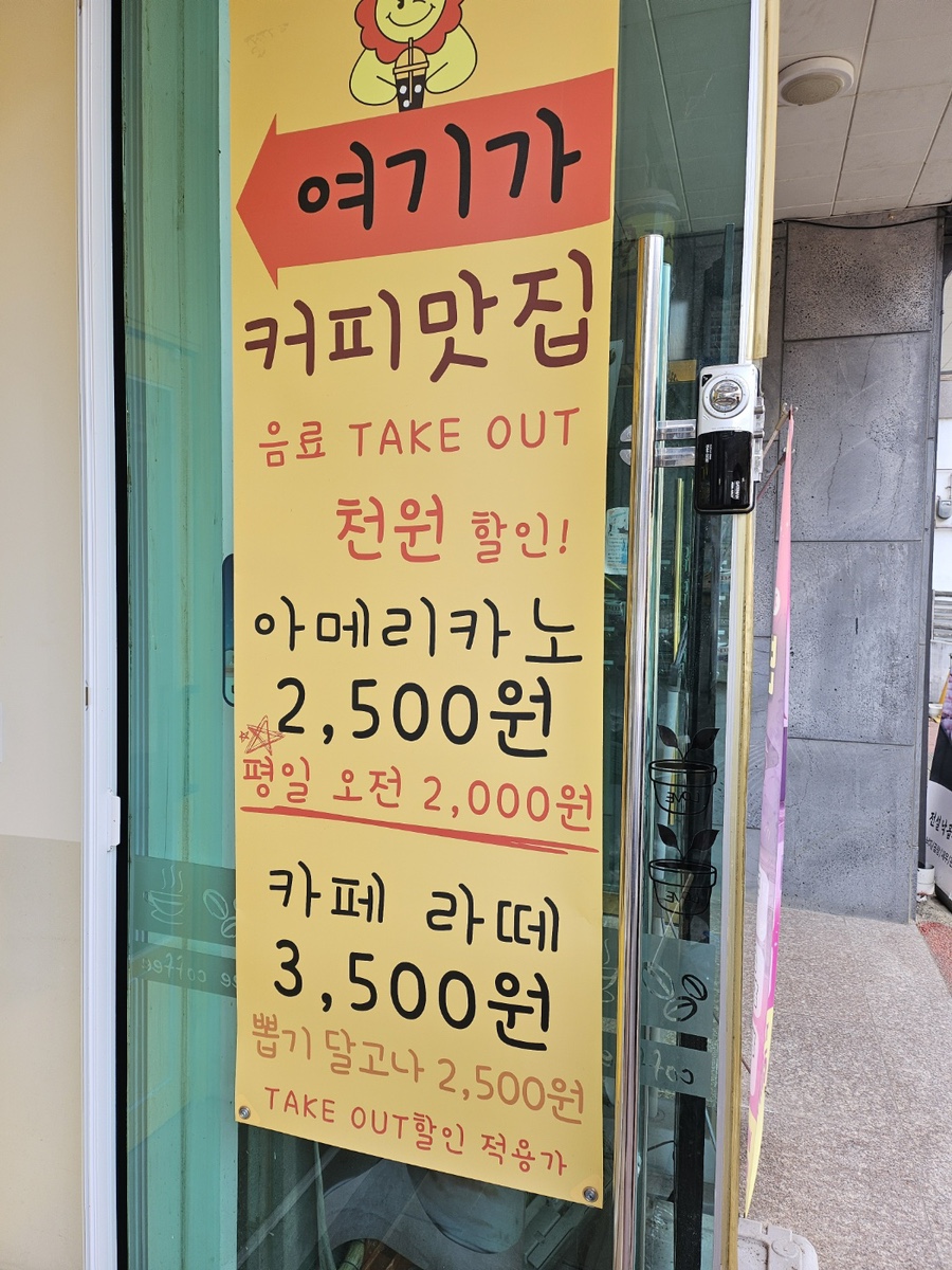 레굴루스 커피 이미지