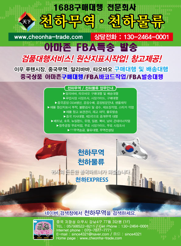 부성무역 이미지