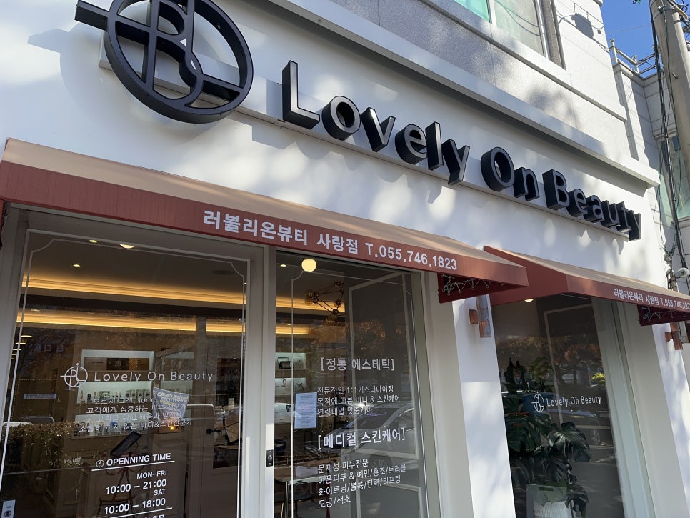 러블리샵 이미지