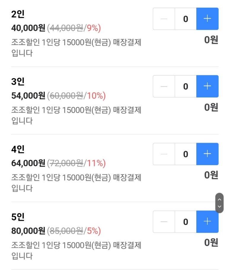 룸즈에이대전 이미지