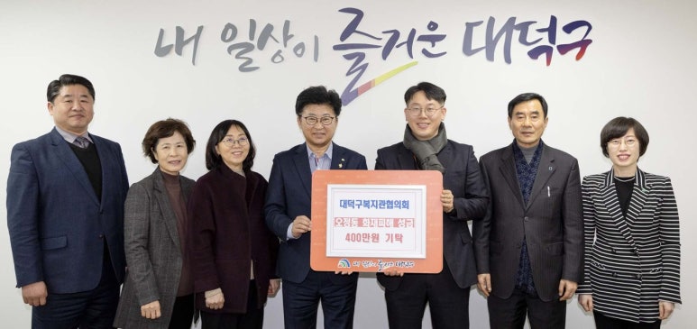 대덕가스 이미지