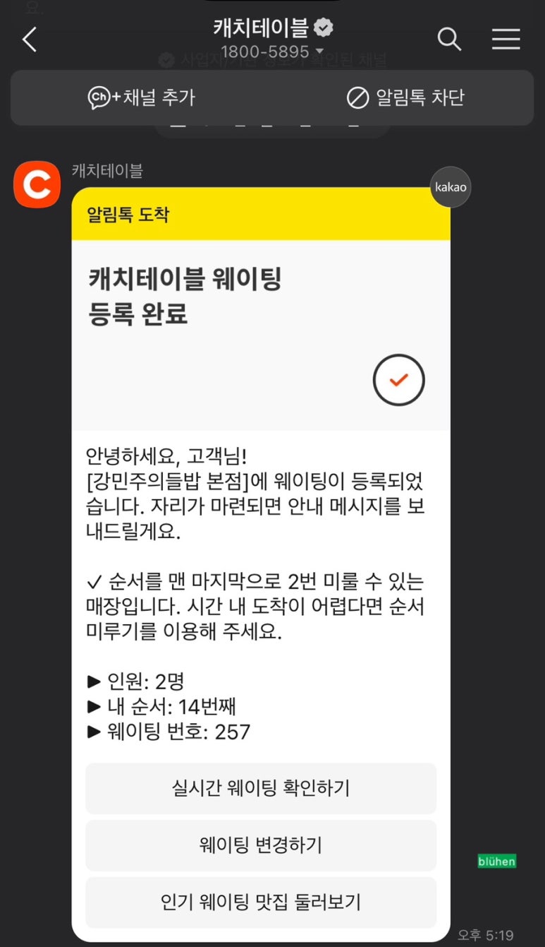 강민주의들밥 이미지