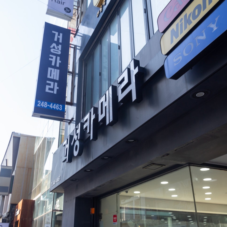 거성카메라 이미지