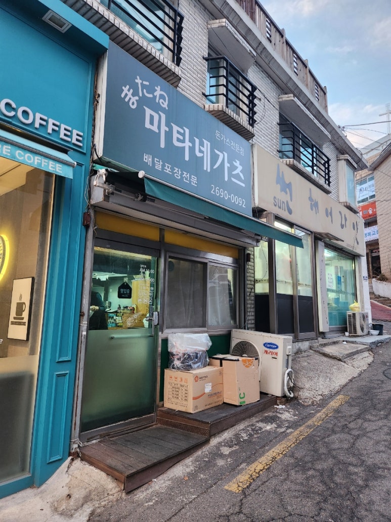 마타네가츠 이미지