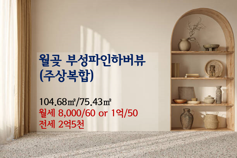 부성종합가스 이미지