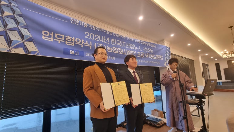 (주)이도콘텐츠 이미지