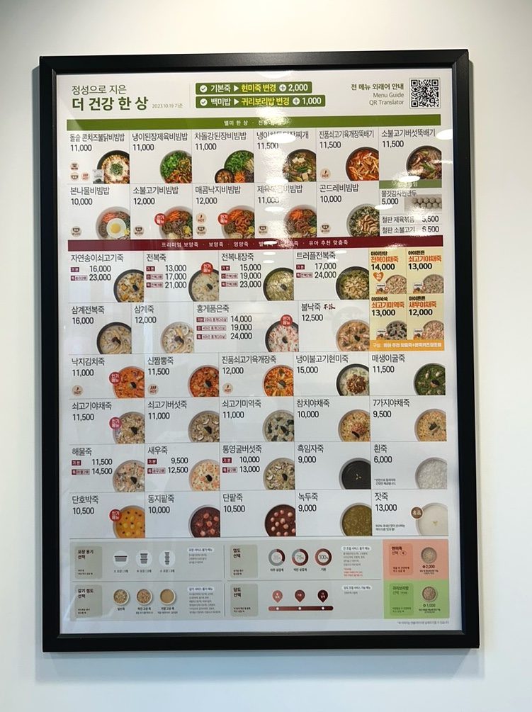 베스킨라빈스당진점 이미지
