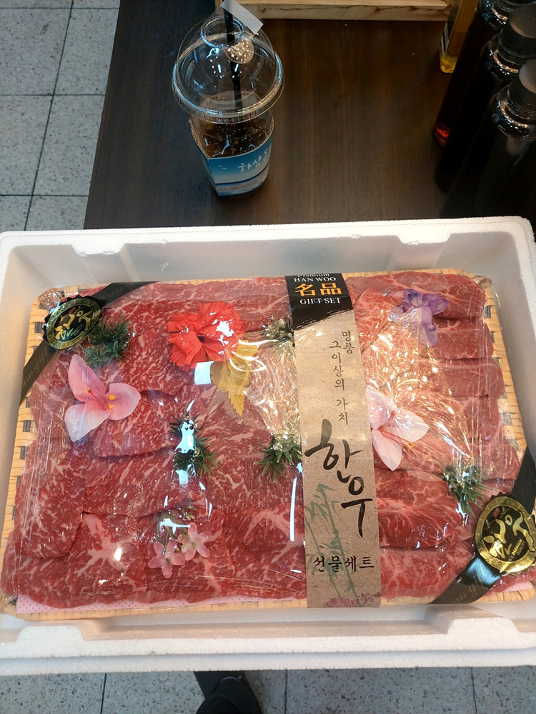 광명정육점 이미지