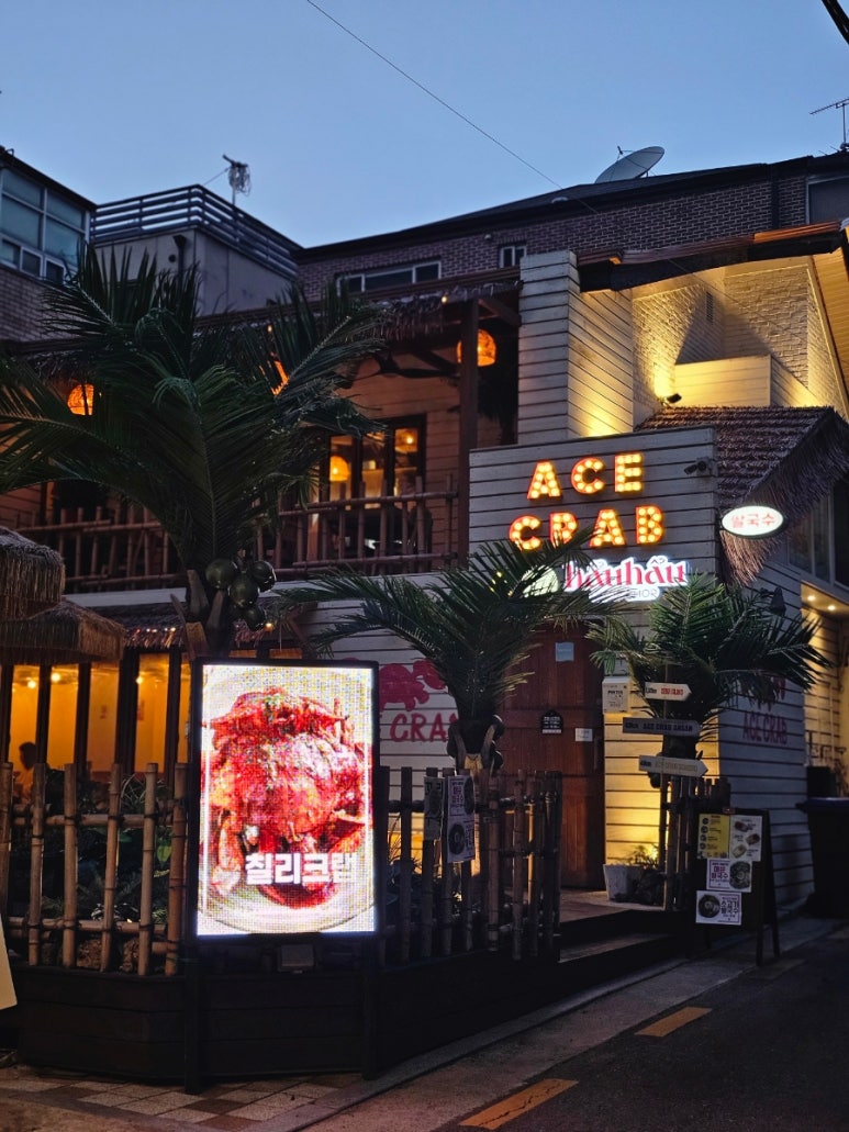 에이스크랩 강남점 이미지