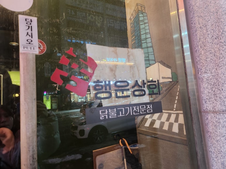 대죽상회 이미지