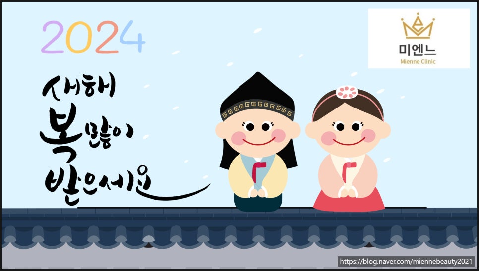 미엔느의원 이미지