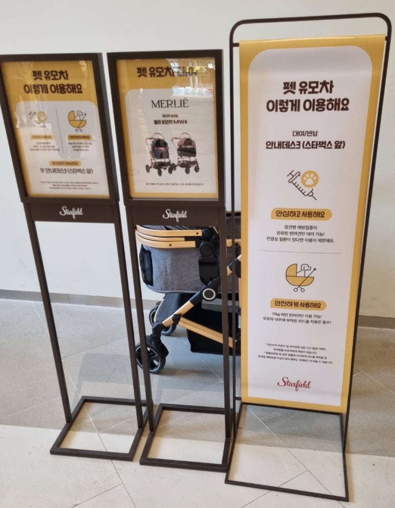 베이글펫 이미지