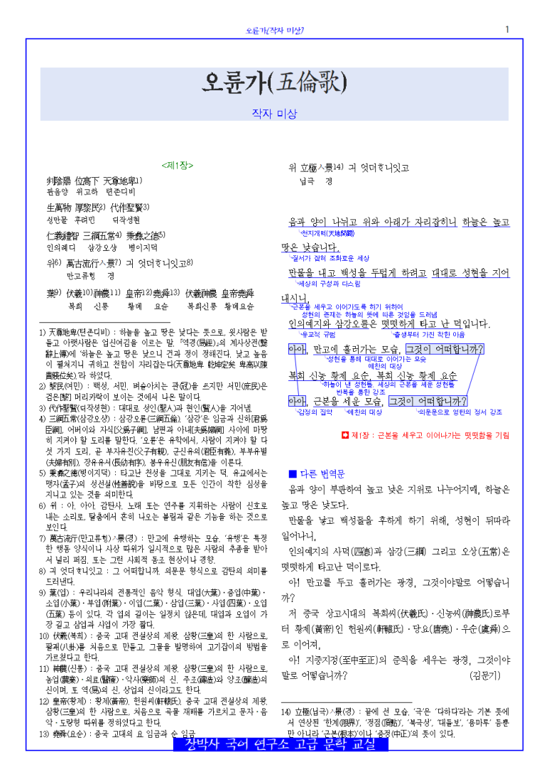 오륜가든 이미지