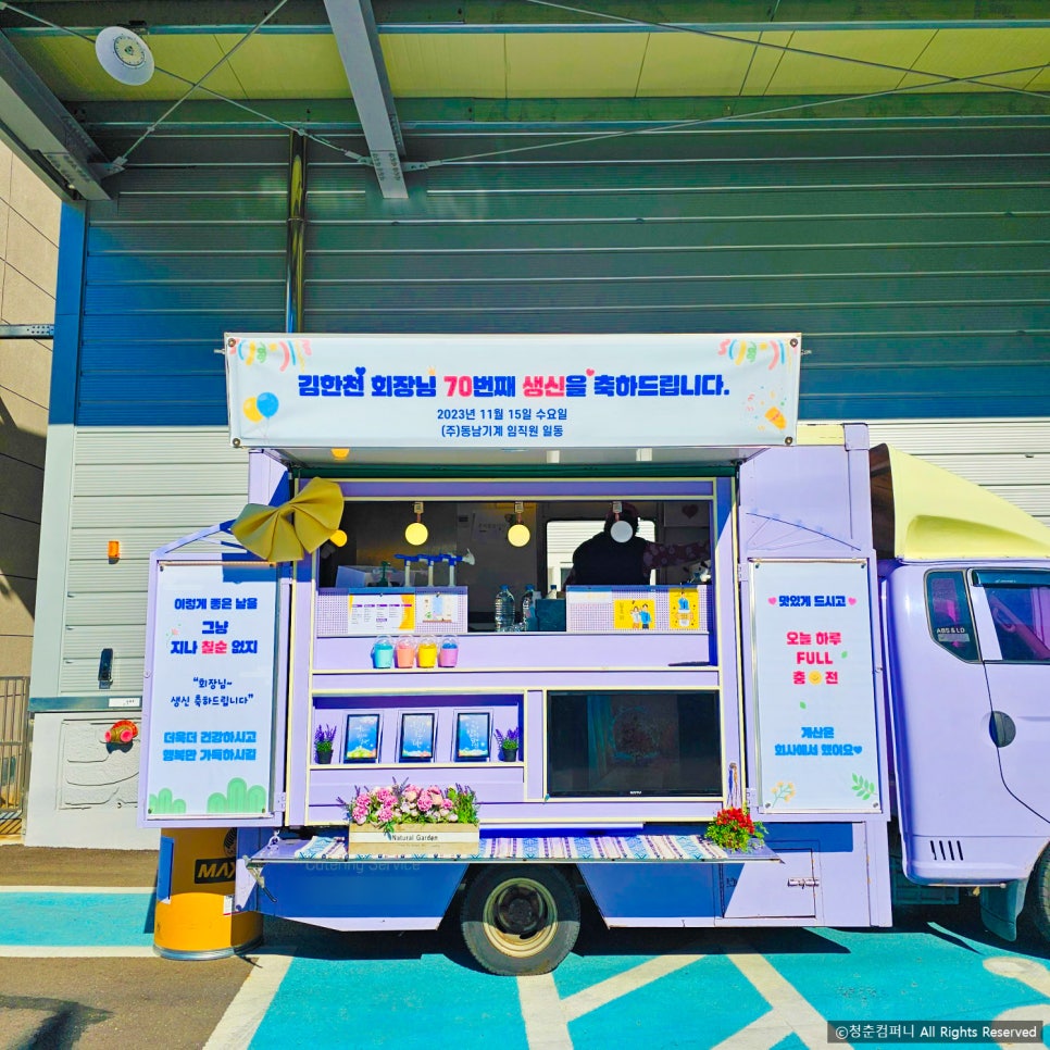 동남기업 이미지