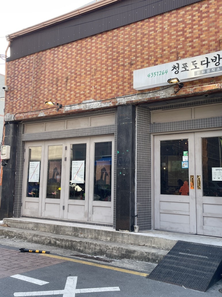 인연다방 이미지