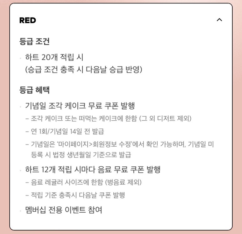 투썸플레이스 인천검단법원점 이미지