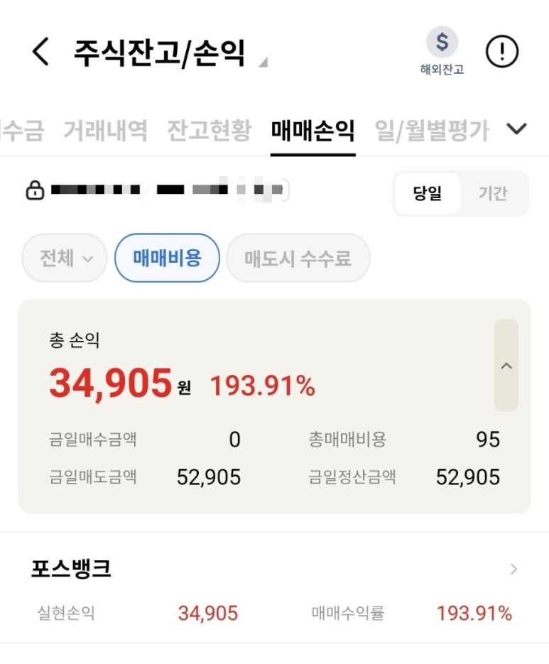 민포스 이미지