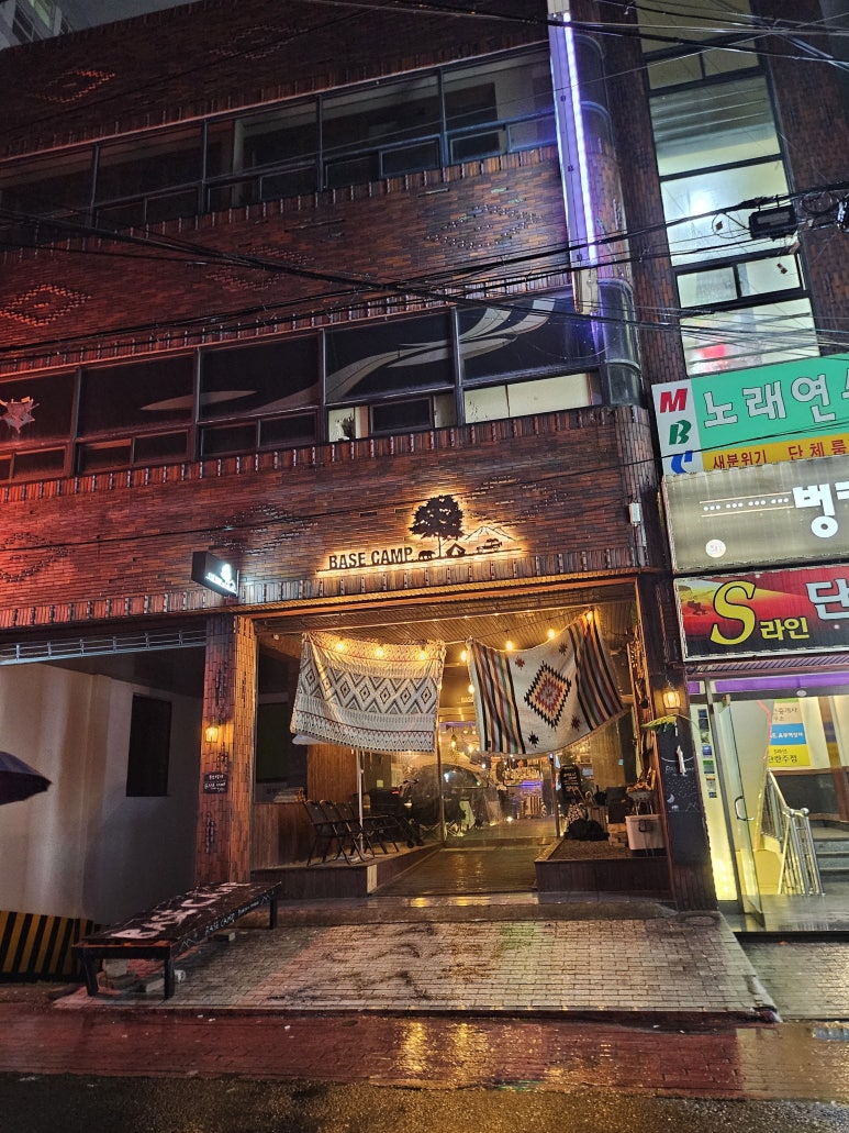 베이스캠프제원점 이미지
