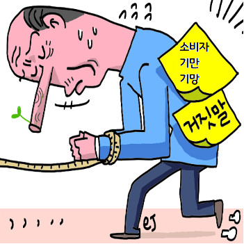 MK유통 이미지