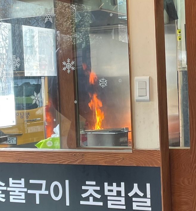오목식당 이미지