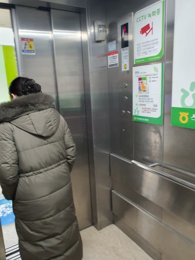 과천식자재마트 이미지