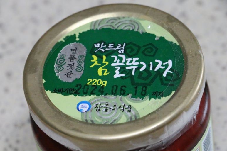 장터양념소금 이미지