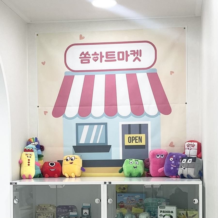 더쏨 이미지