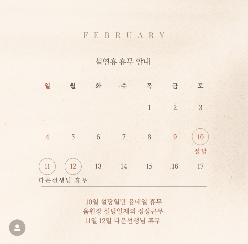 윰네일 이미지