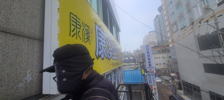 한강당구장 이미지