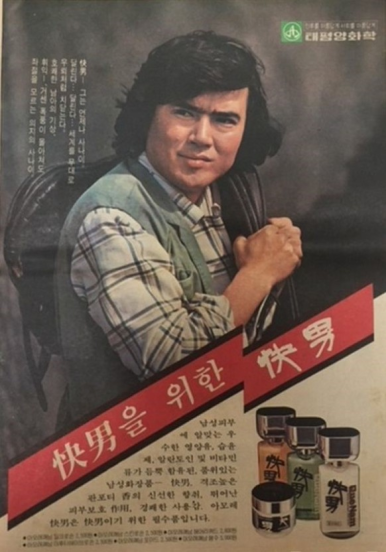 뷰티 코스메틱 이미지