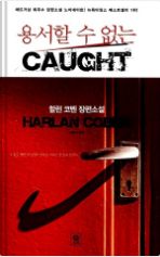 스캔들룸클럽 이미지