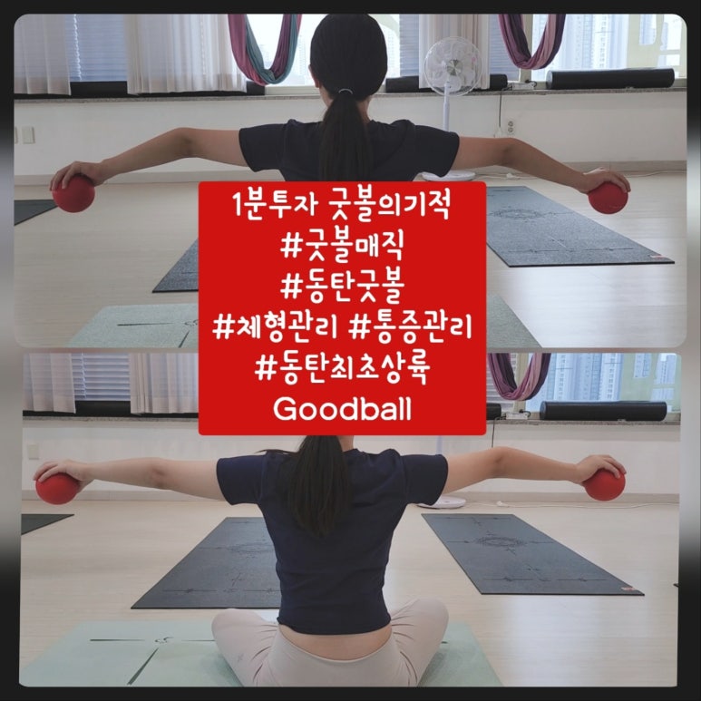 굿볼아카데미 이미지
