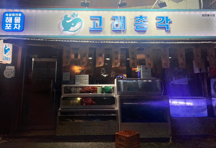 킹콩노래연습장 이미지