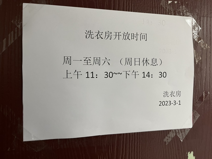 호동세탁 이미지