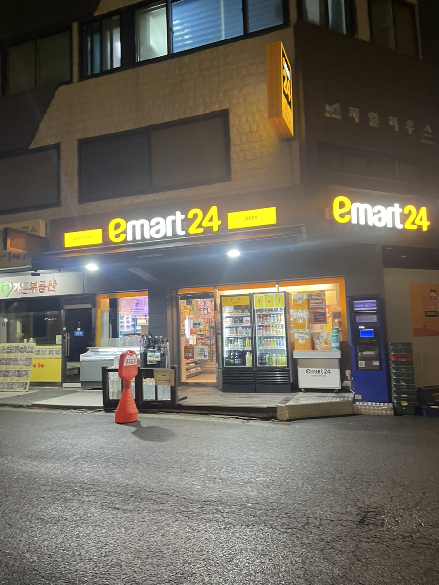 길프린트24 이미지