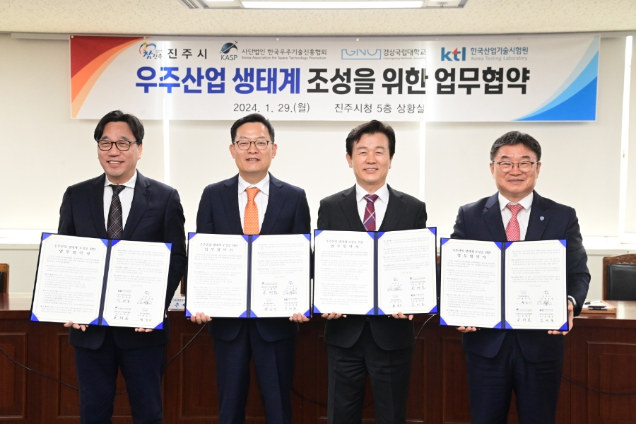 (사)한국산업기술진흥협회 이미지