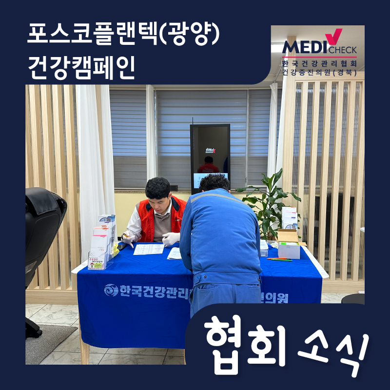 (주)플랜텍 이미지